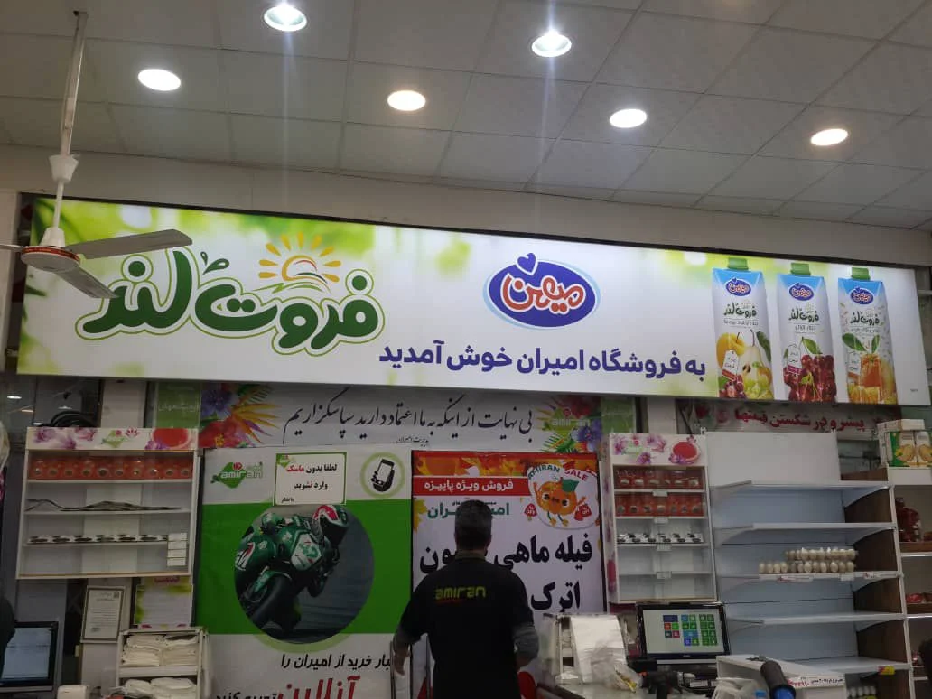 اقتصادی