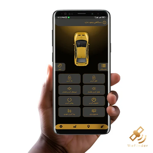 امنیت امنیت