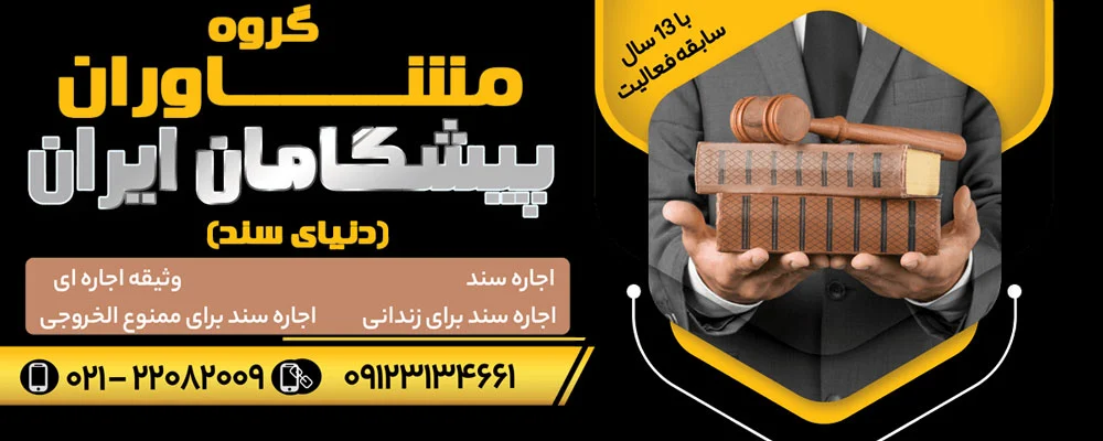 دادگاه دادگاه