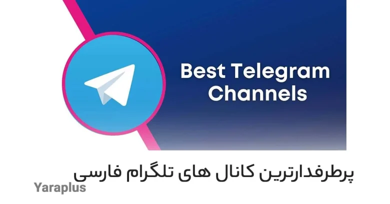 فارس