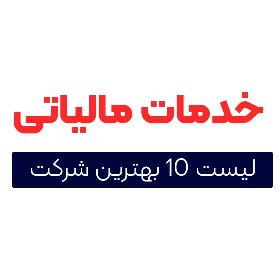 اقتصادی