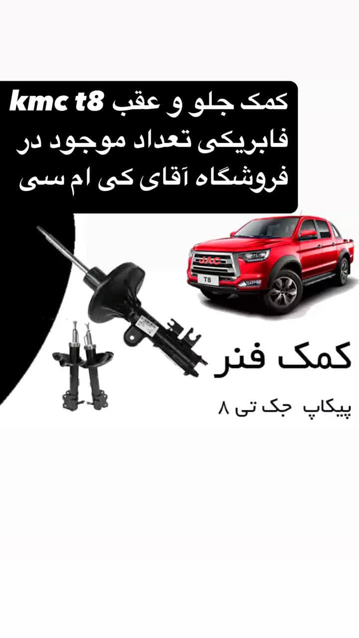 اقتصادی