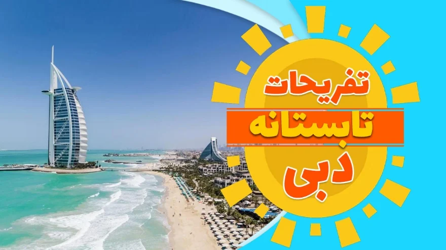 بین الملل