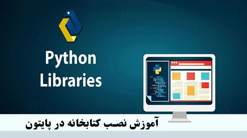 کتاب | کتابخانه