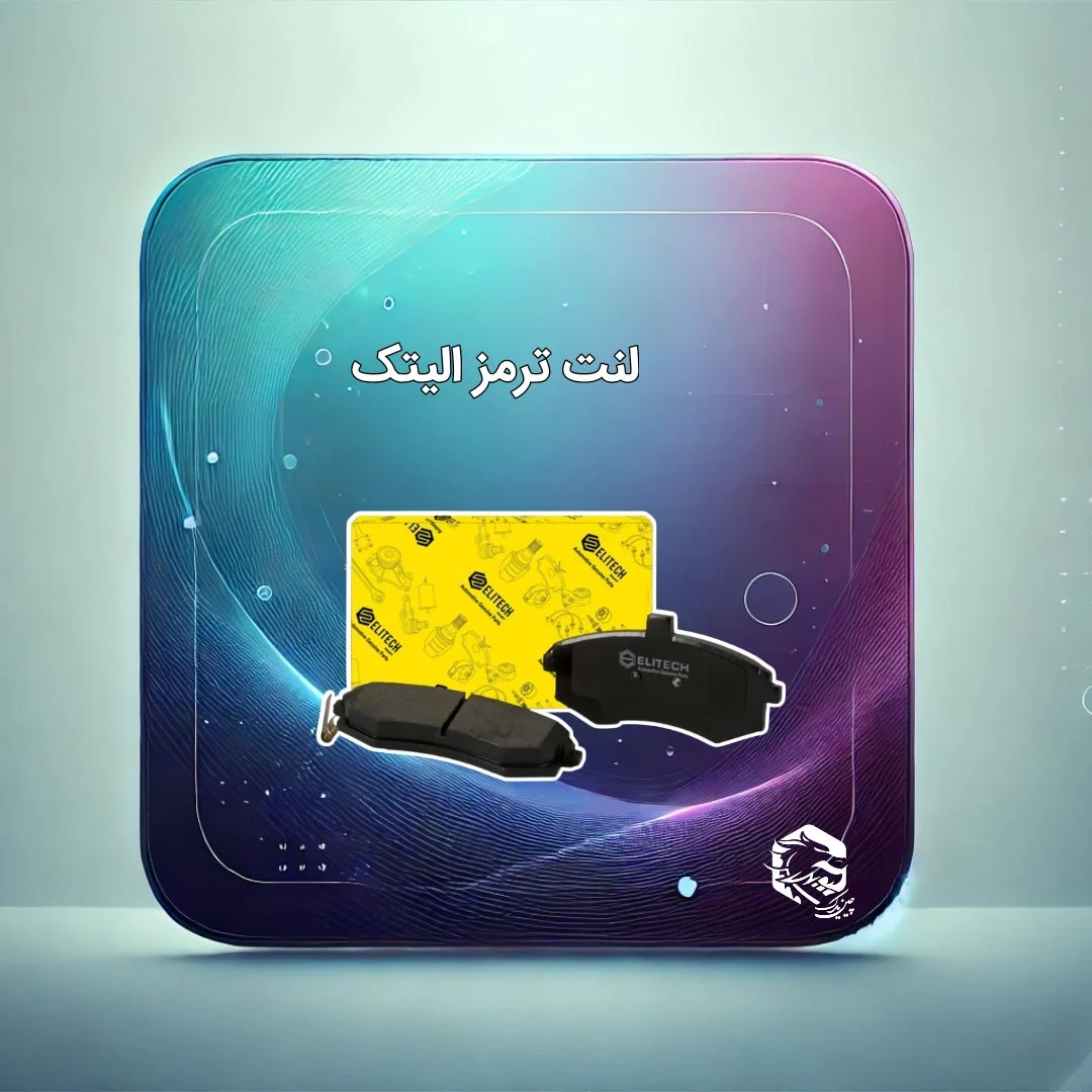 خودرو