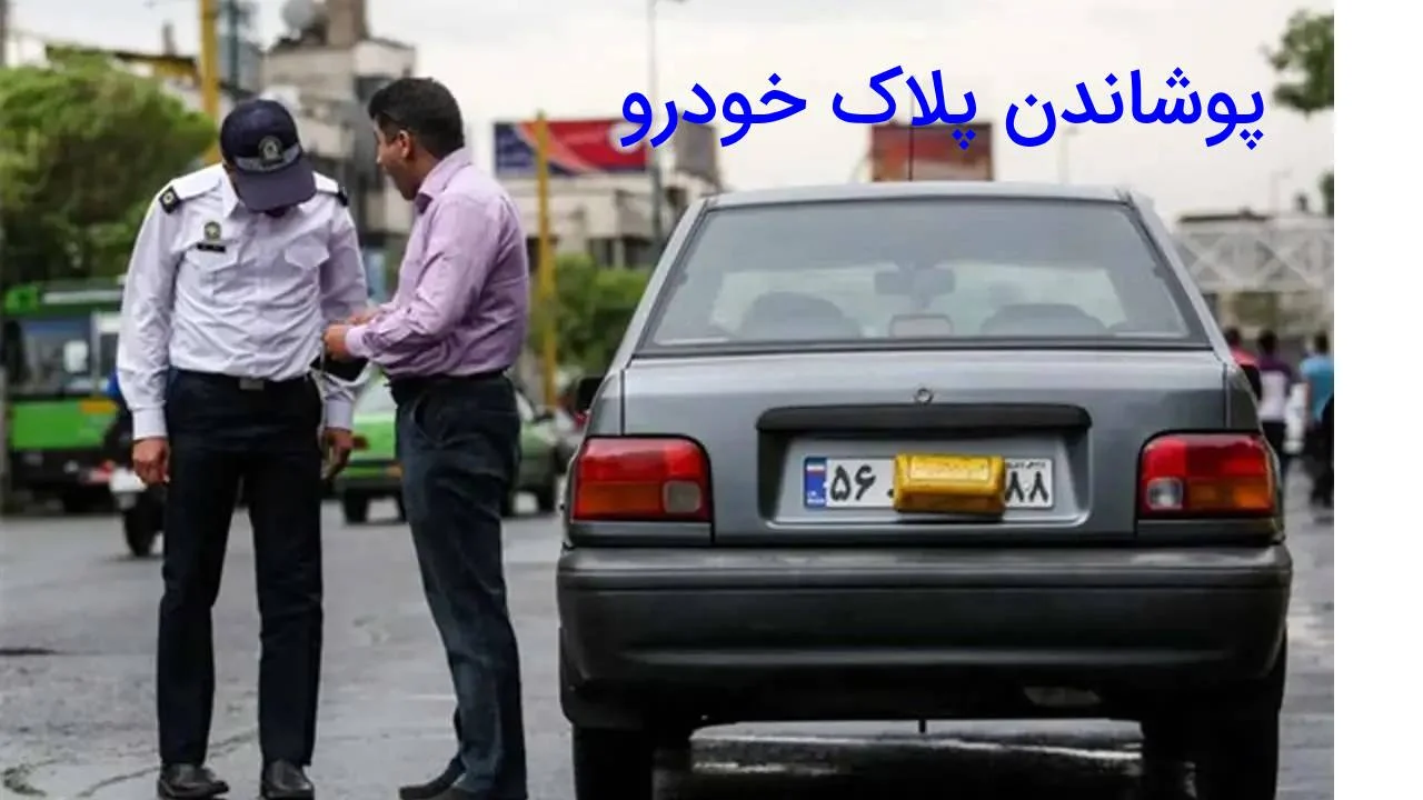 خودرو | سنگ