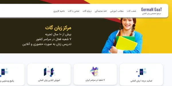 زبان