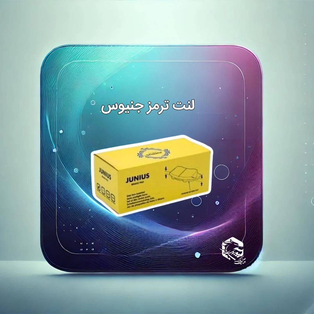 خودرو