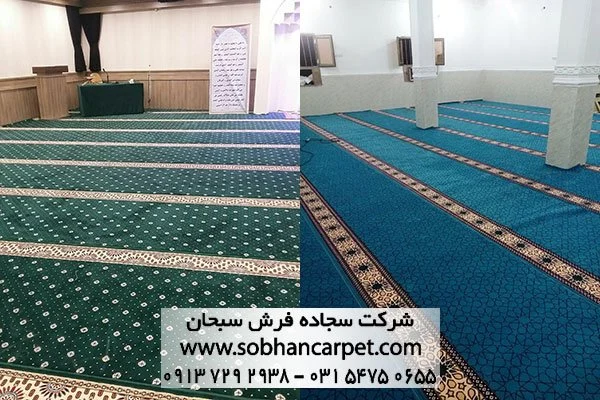 فرش خرید و قیمت فرش سجاده ای مساجد