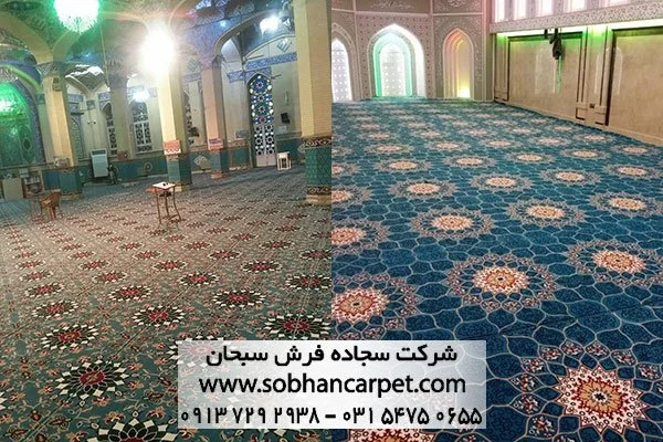 فرش خرید و قیمت فرش مسجد طرح یکپارچه