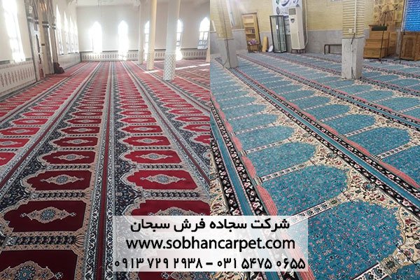 خرید و قیمت سجاده فرش محرابی