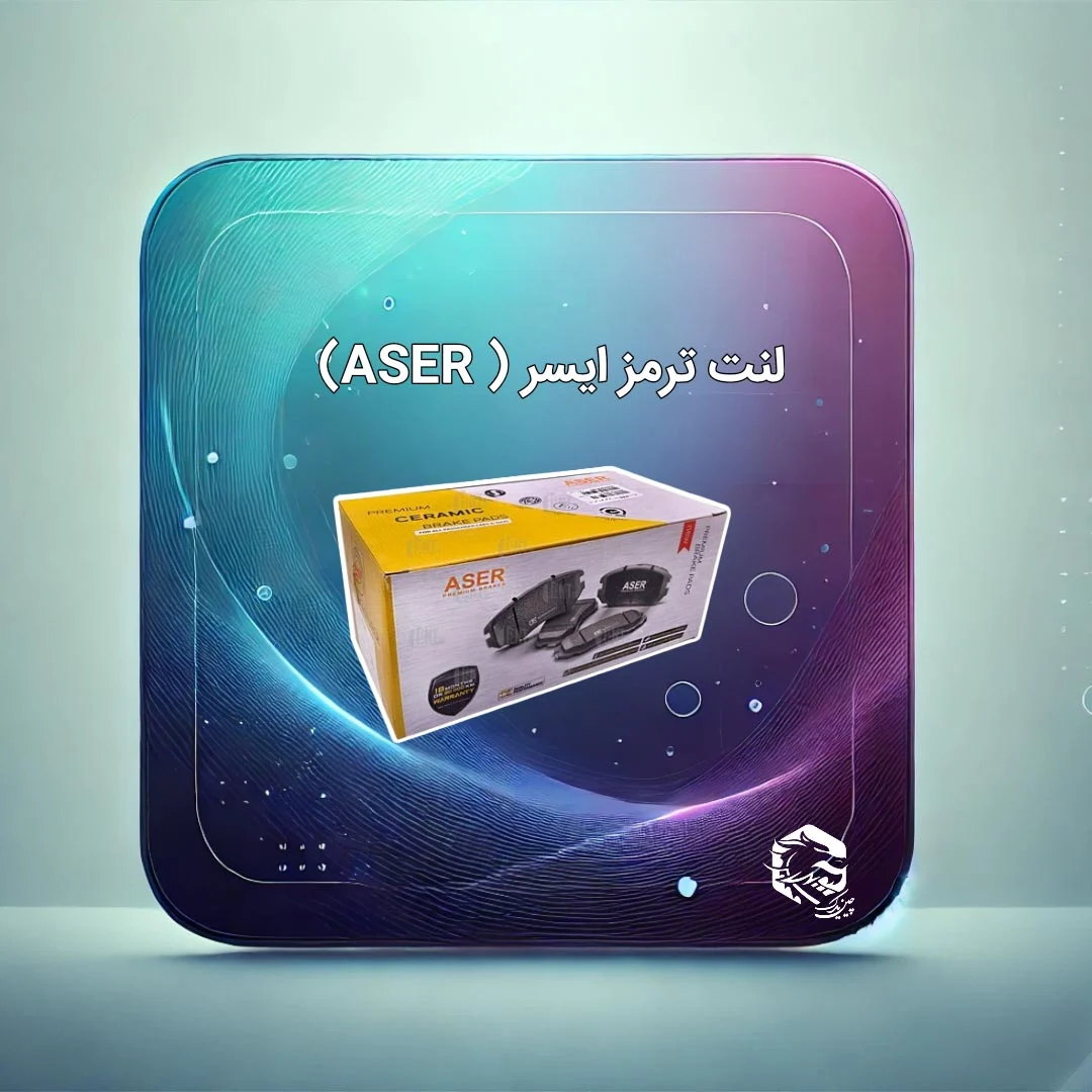 خودرو