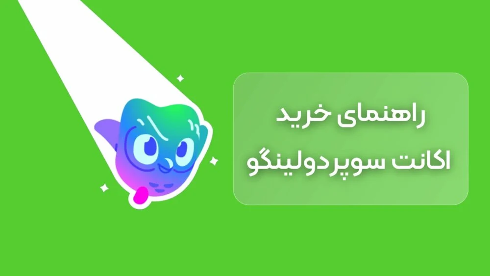 بین الملل