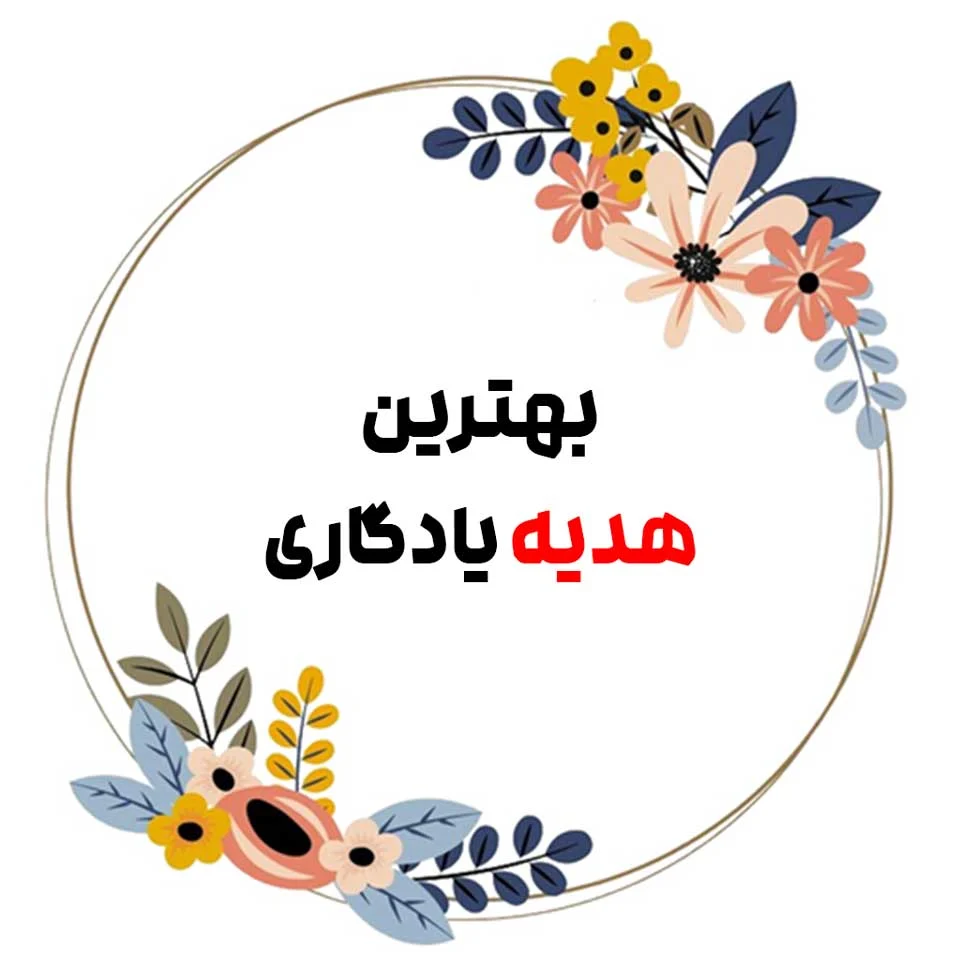 اقتصادی