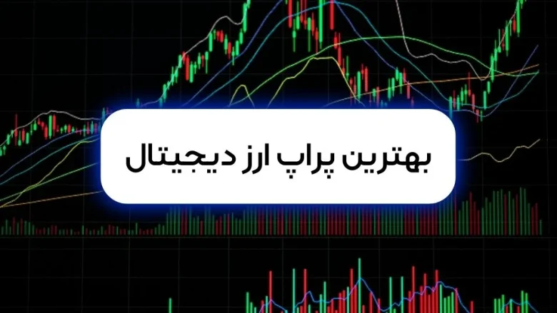 ترید
