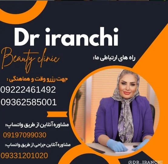 پزشکی