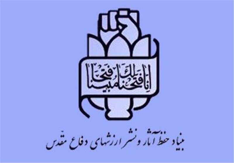 لزوم تبیین اهداف قیام امام خمینی (ره)