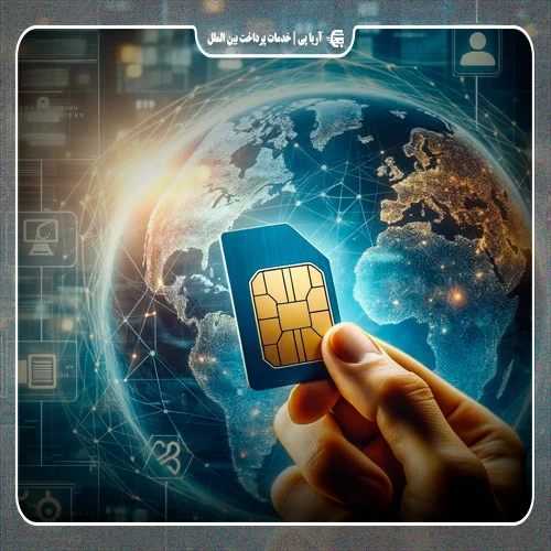 بین الملل
