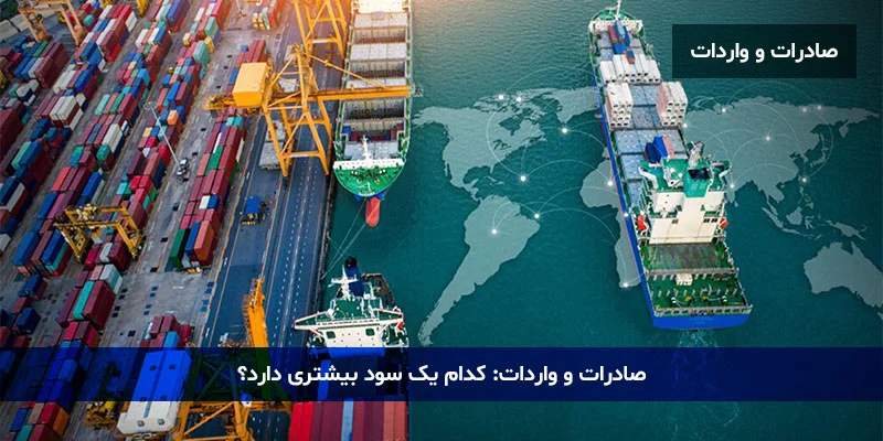 بین الملل