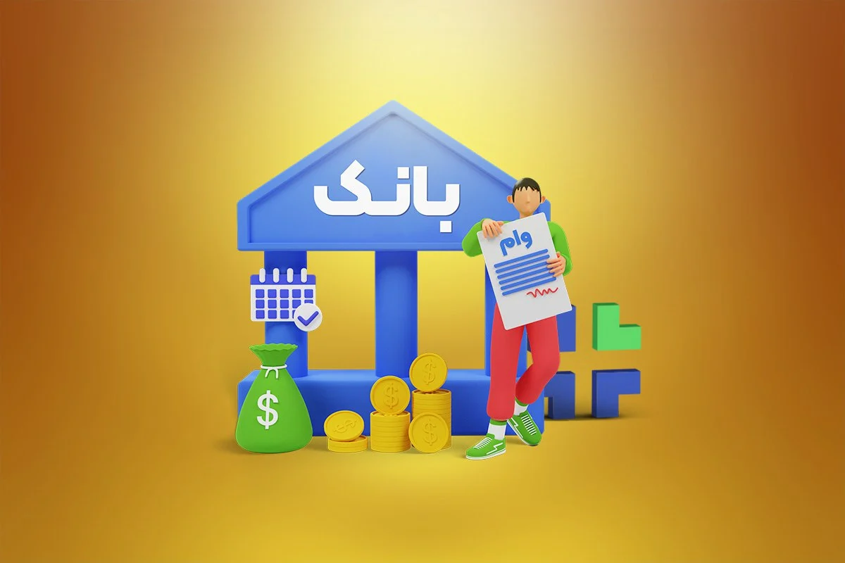 اقتصادی