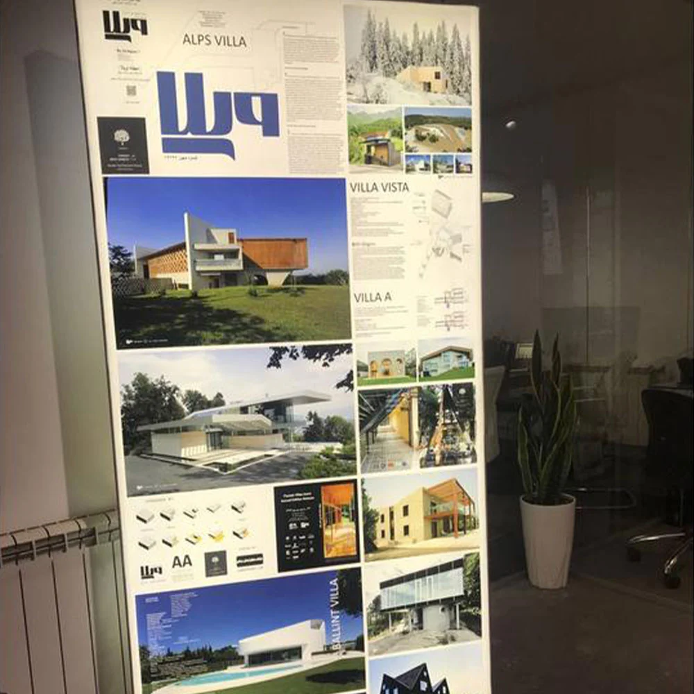 چاپ