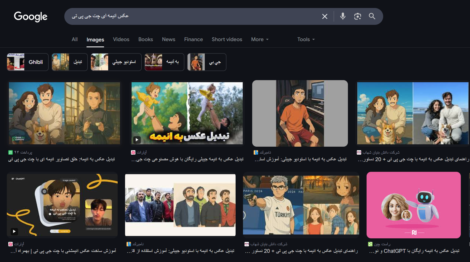 ترند خطرناکی که تسلیمش شدهایم!