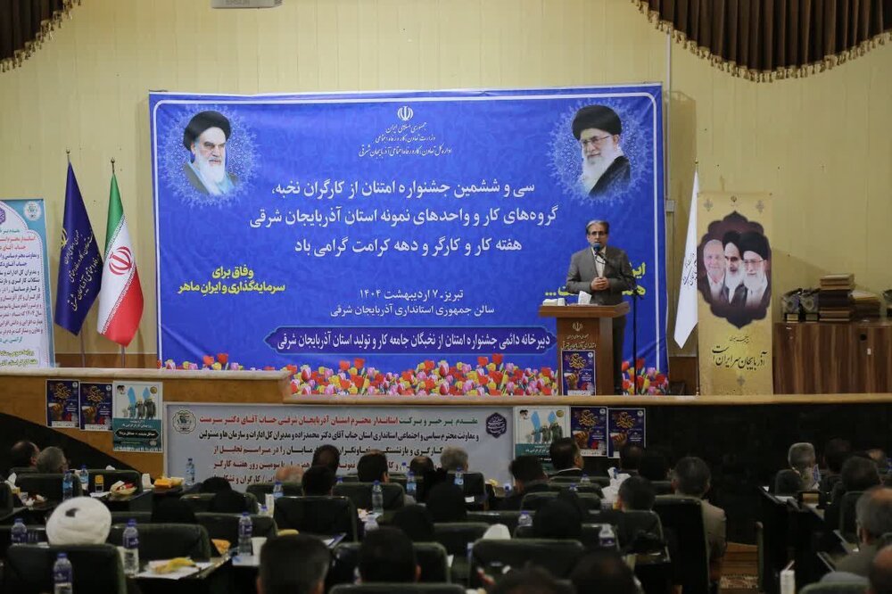 کارگری نماد شرافت و کسب روزی حلال است