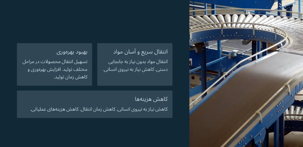 صنعت صنعت