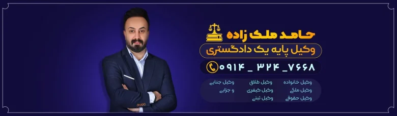 حقوق