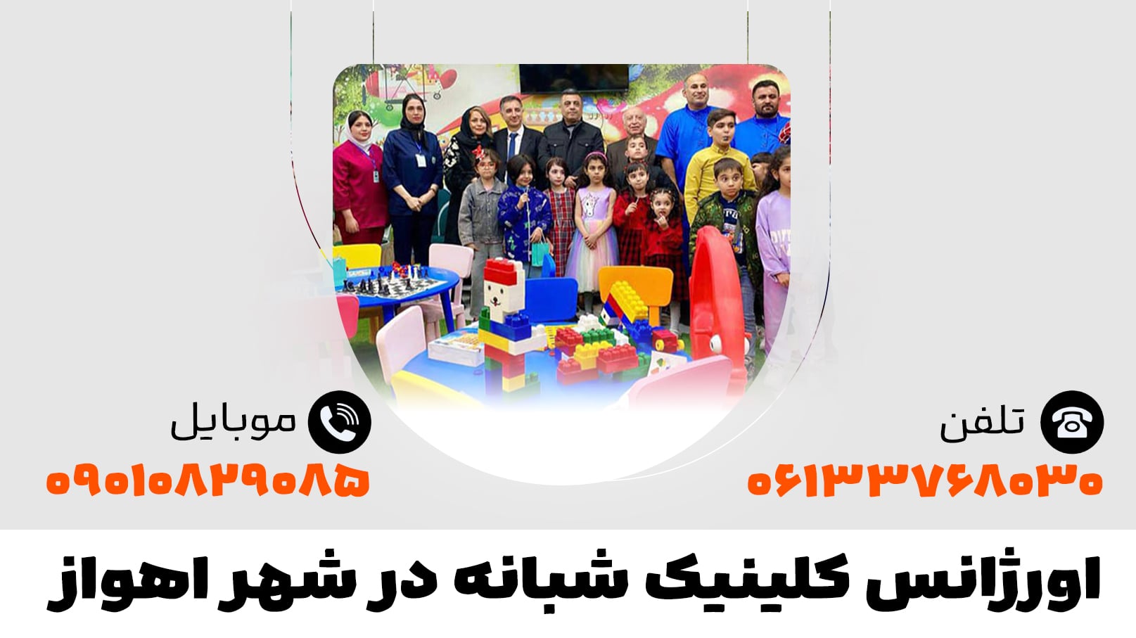 اهواز اهواز | اورژانس