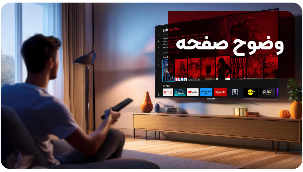وضوح صفحه