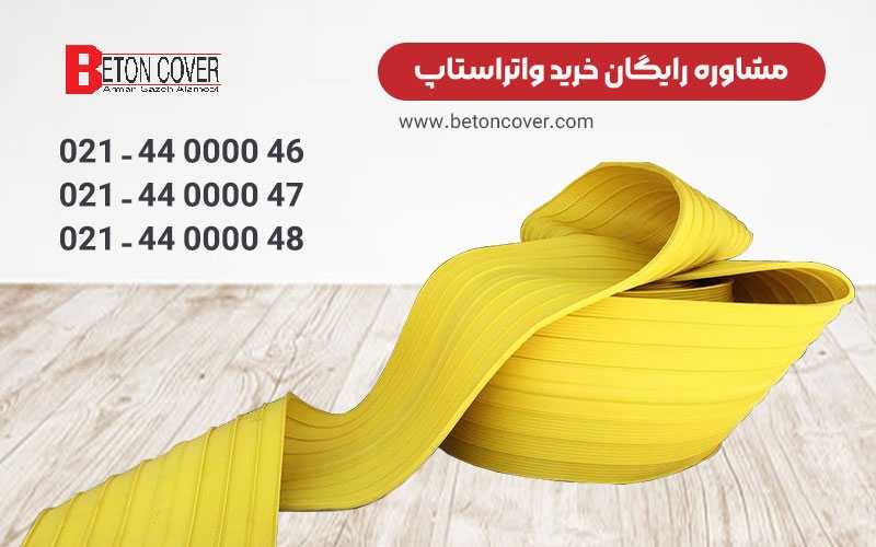 ساختمان