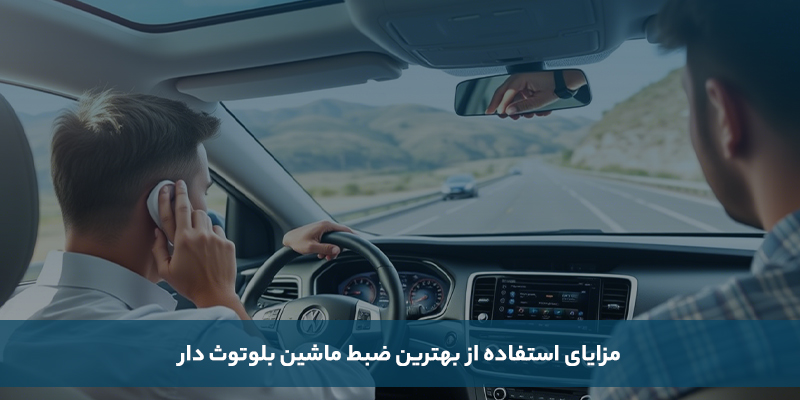 خودرو