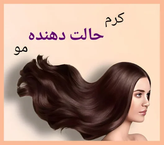 پوست