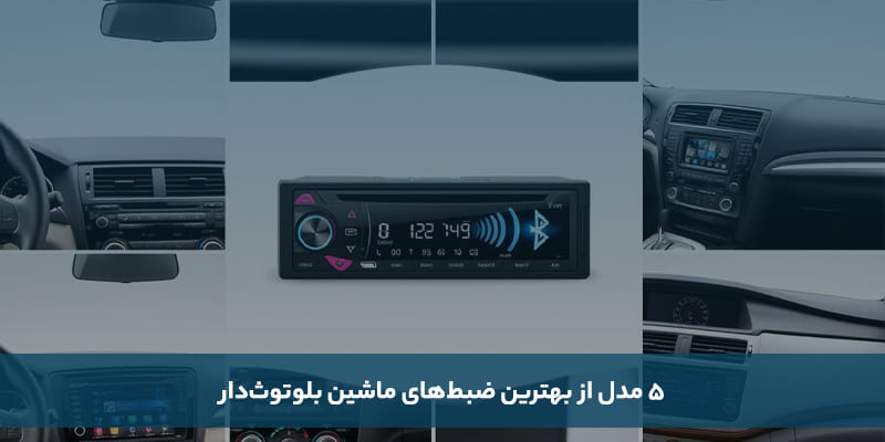 خودرو خودرو