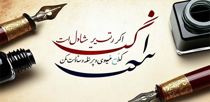 ایران پیپر | کتاب