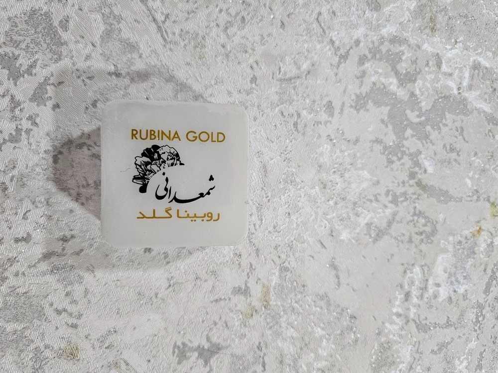 پوست پوست