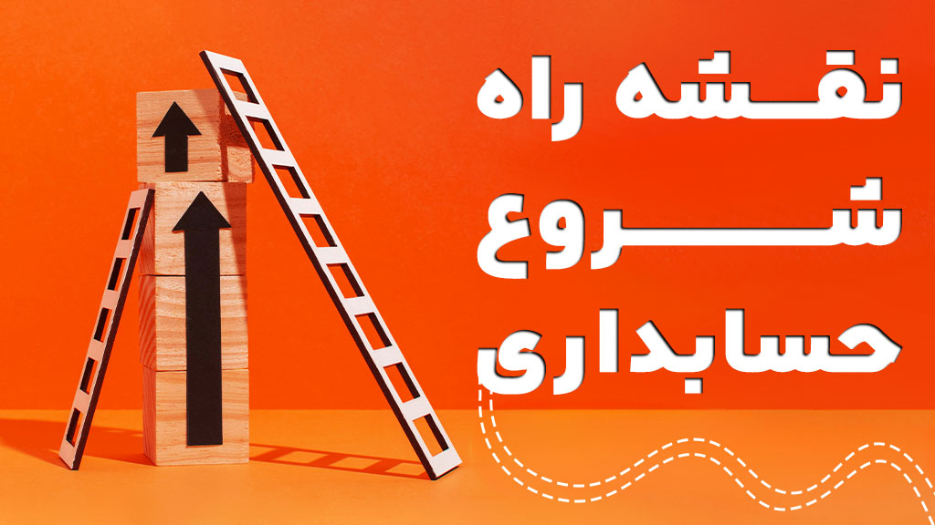 آموزش