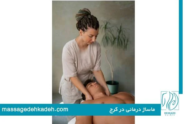 طب سنتی | ماساژ