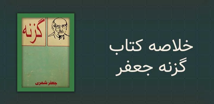 ایران پیپر