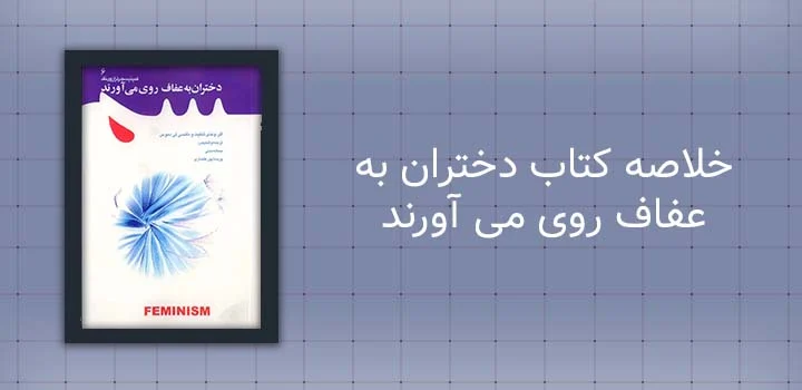 ایران پیپر