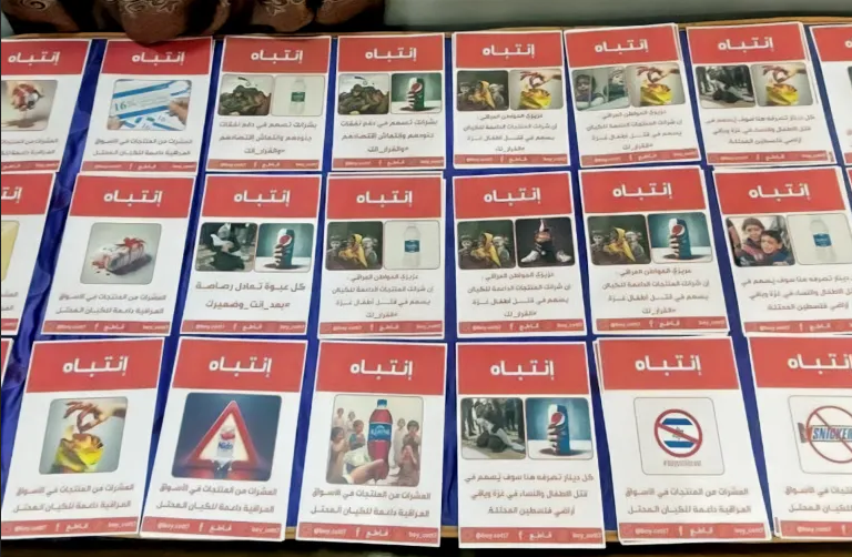 عراق عراق
