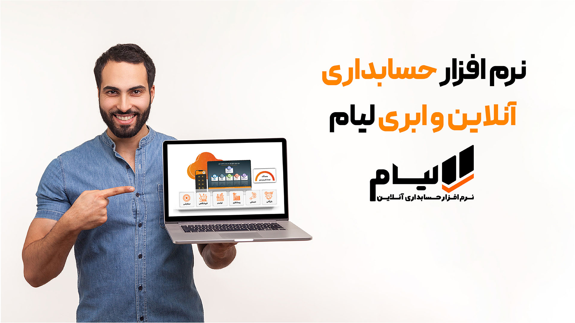مدیریت