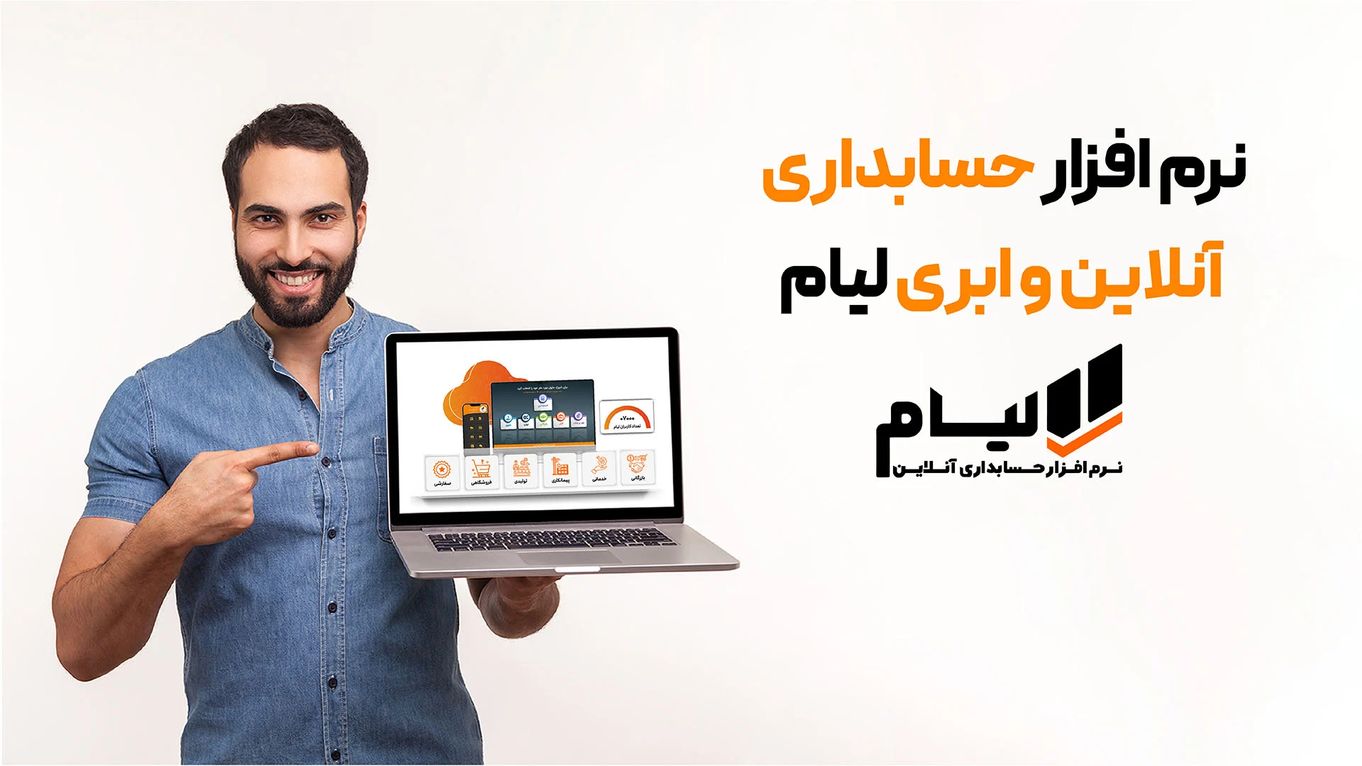 حسابداری | مدیریت