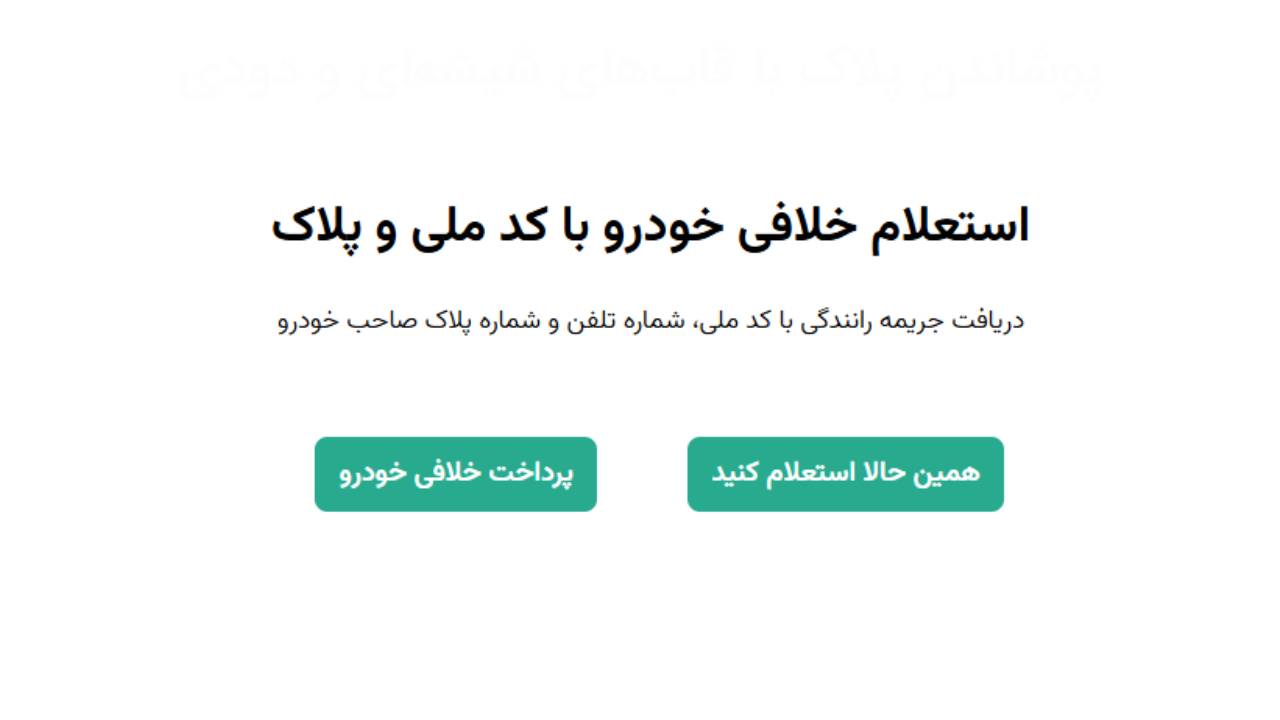 سنگ