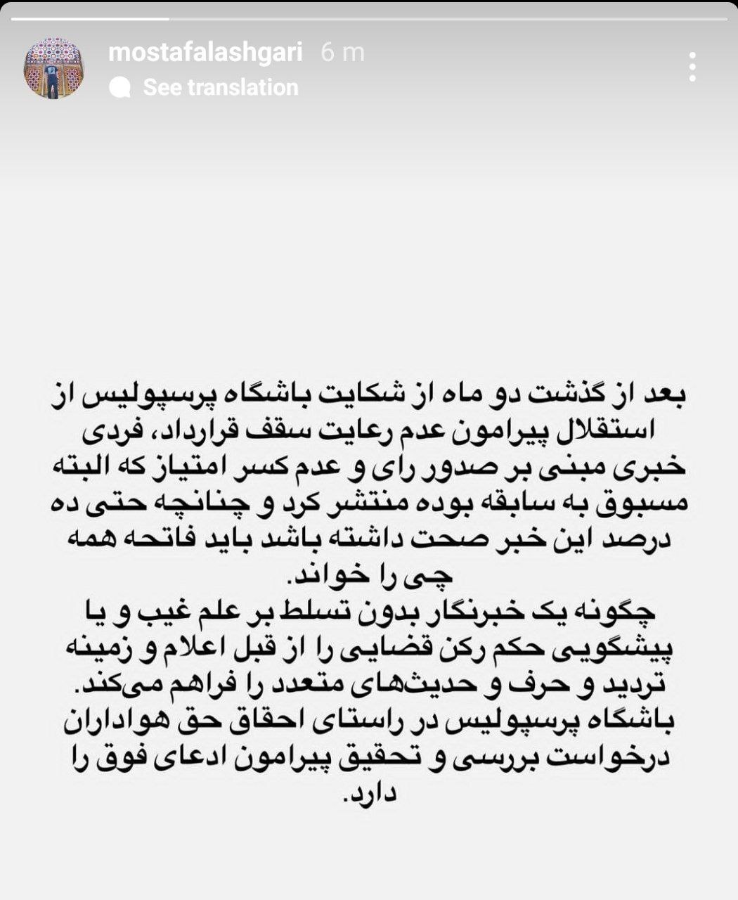 بانه