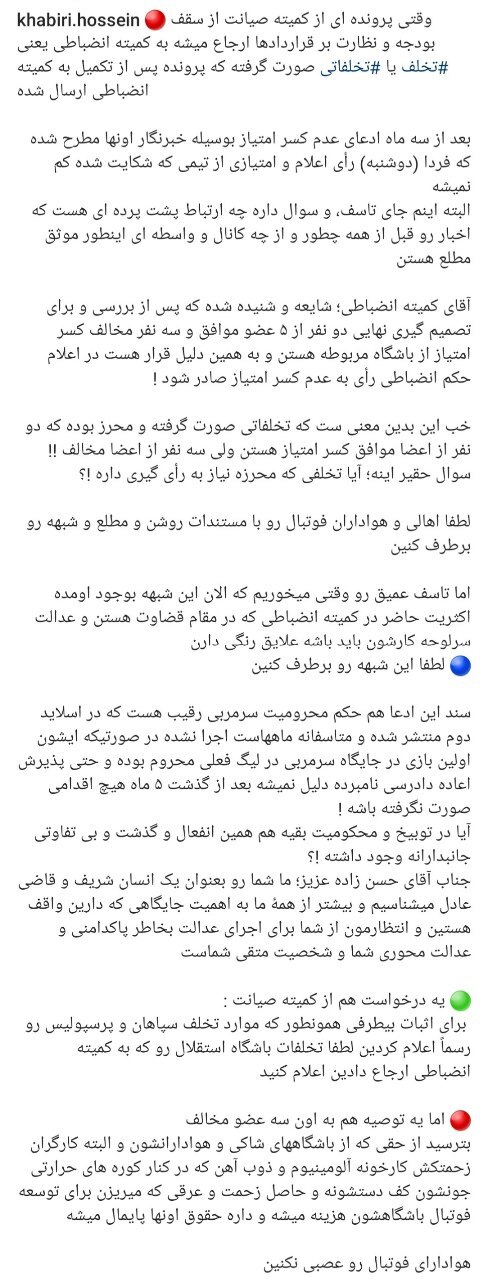بانه
