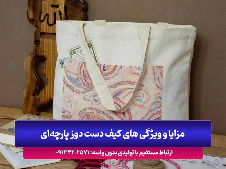 کیف کیف