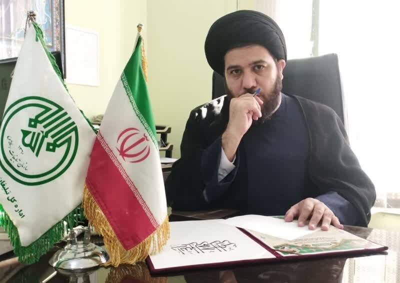 سازمان