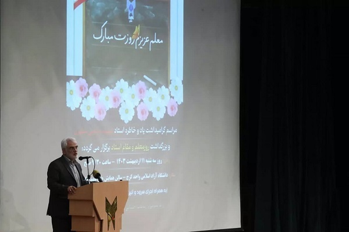 آزمایش